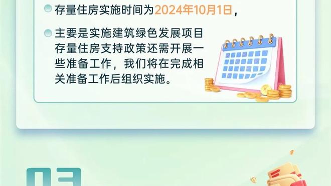 小鬼当家！半场波杰姆拿下9分5板2助/库明加9分2板/TJD10分2板